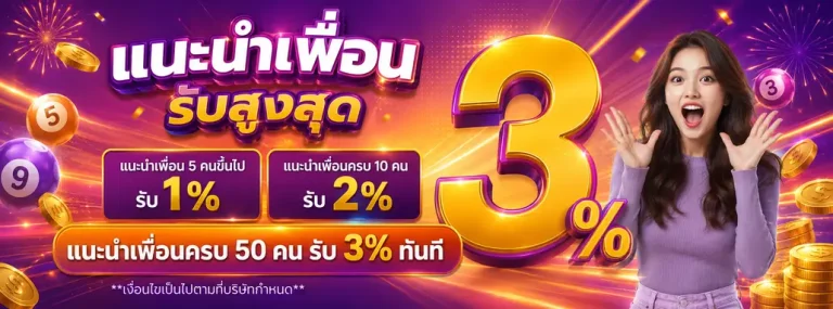 หวย ลาว งวด ล่าสุด 2